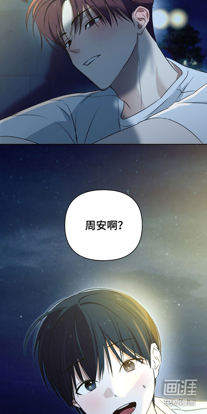 第41话17