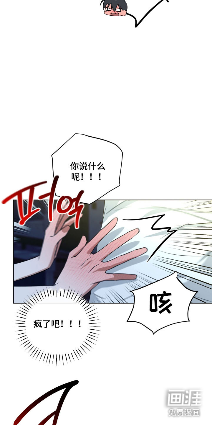 第41话2