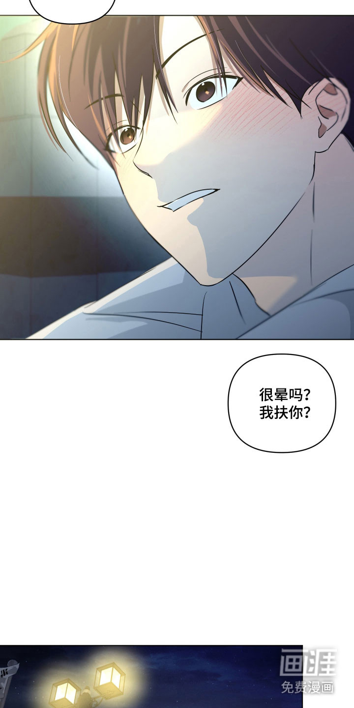 第41话20