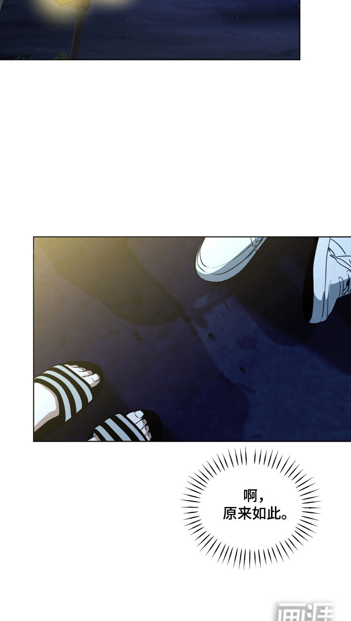 第41话21