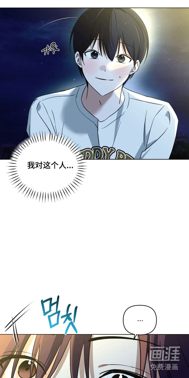 第41话22