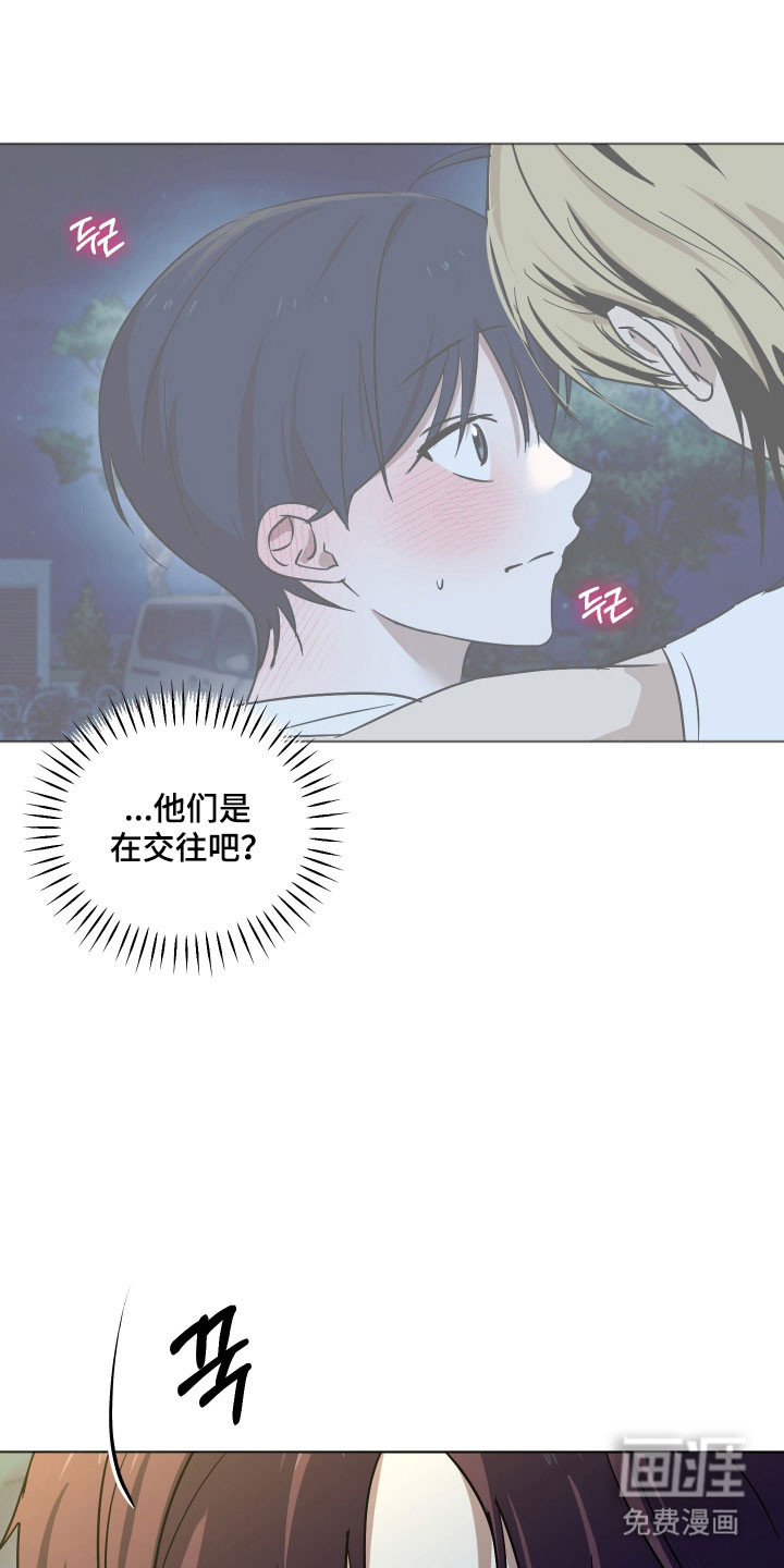 第41话24