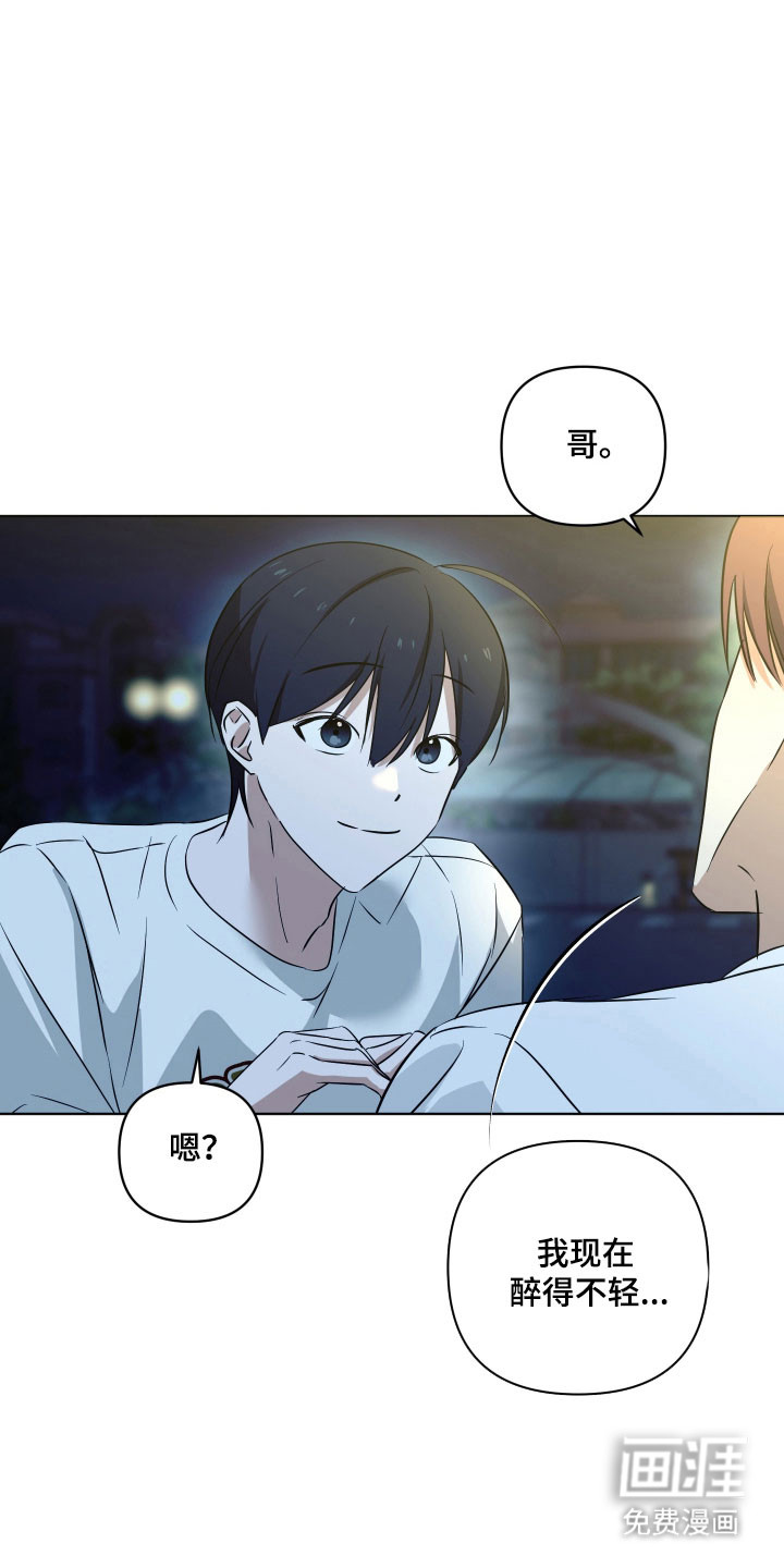 第41话27