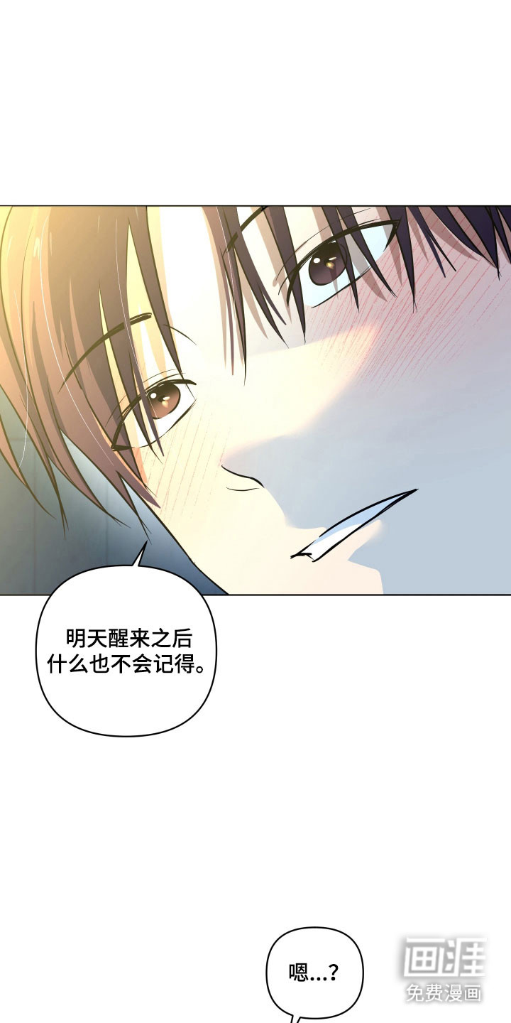第41话28