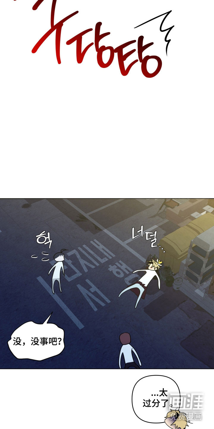 第41话3