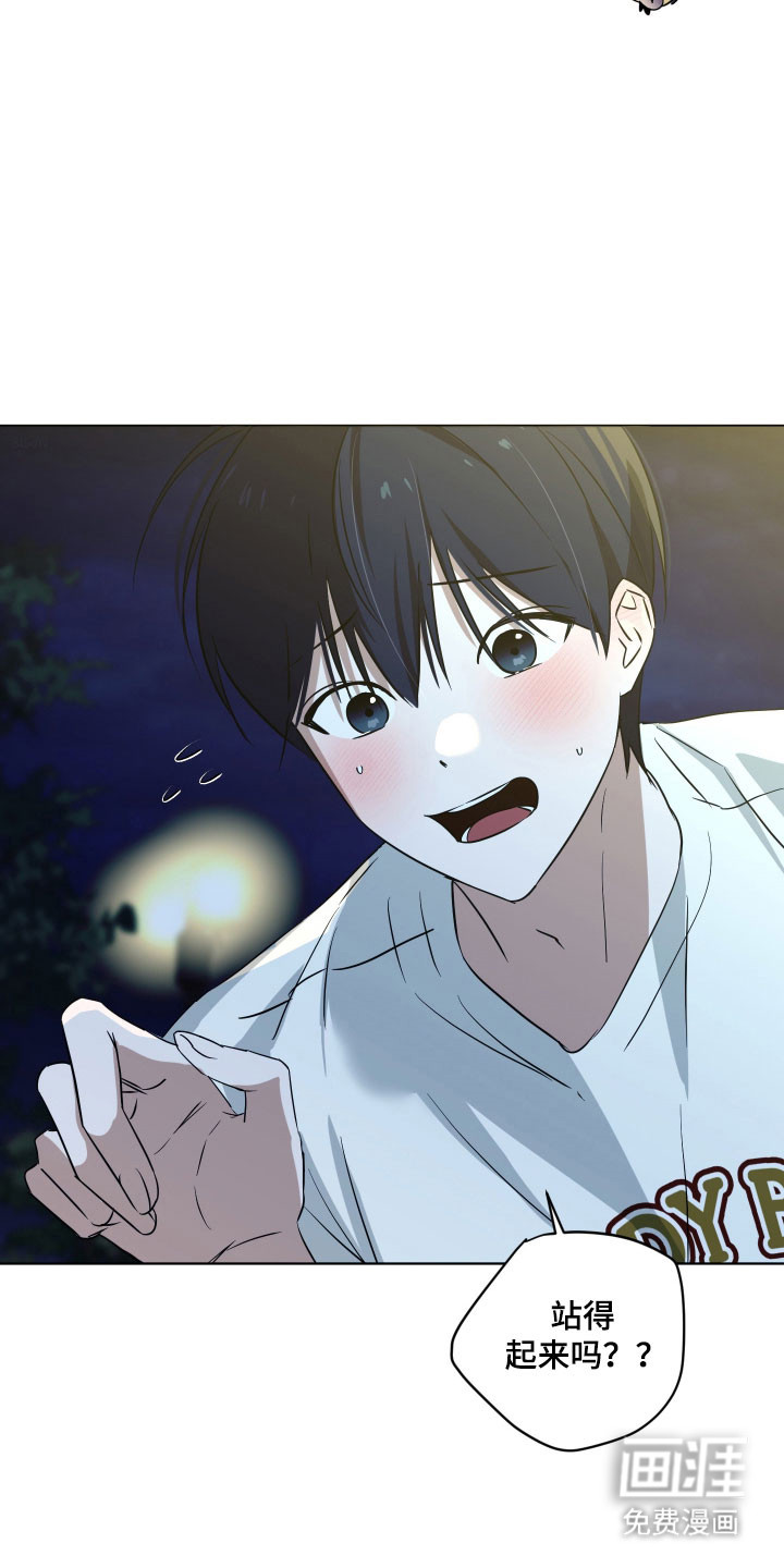 第41话4