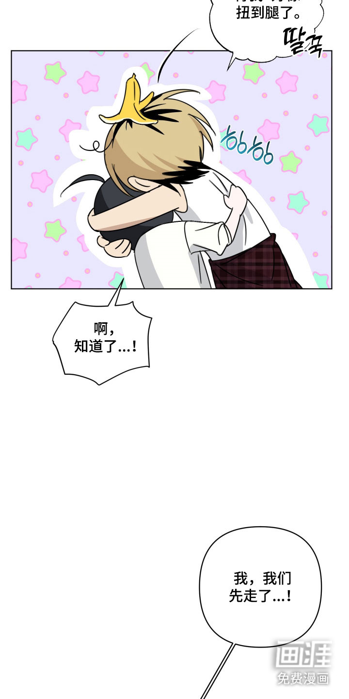 第41话6