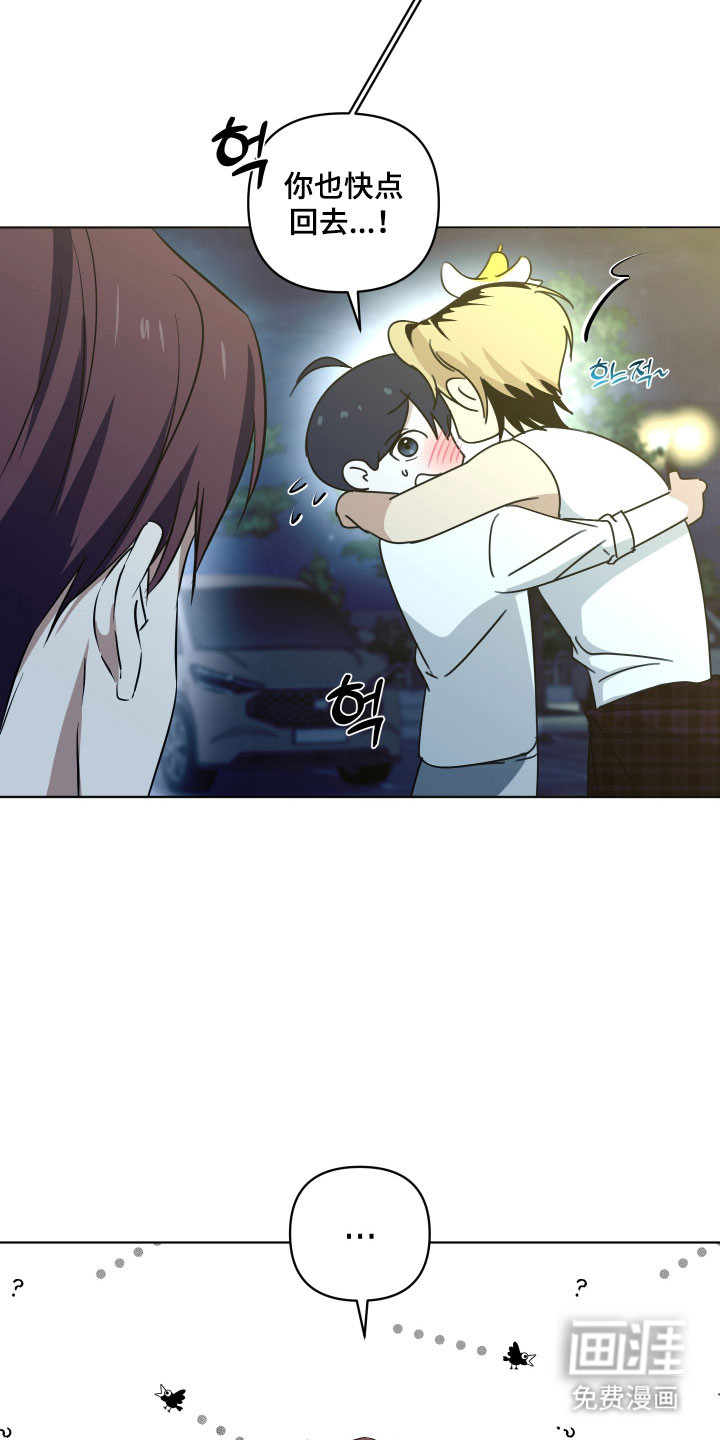 第41话7