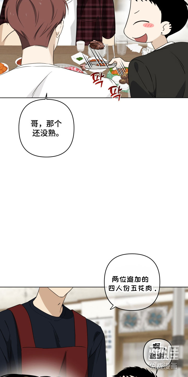 第40话1