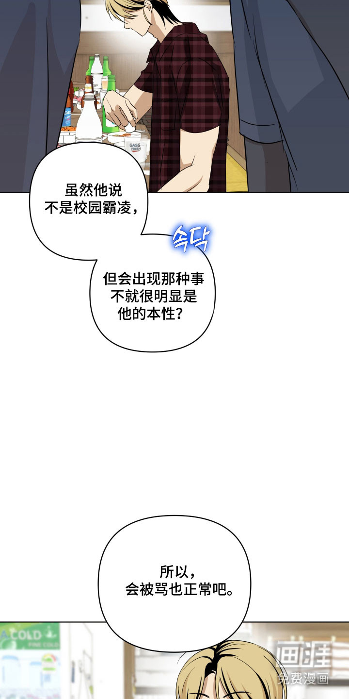 第40话11