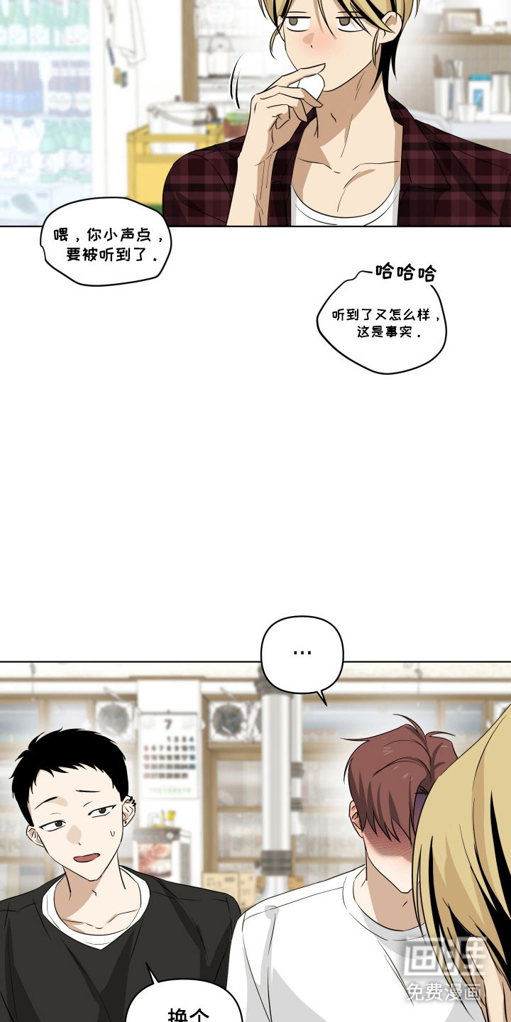 第40话12