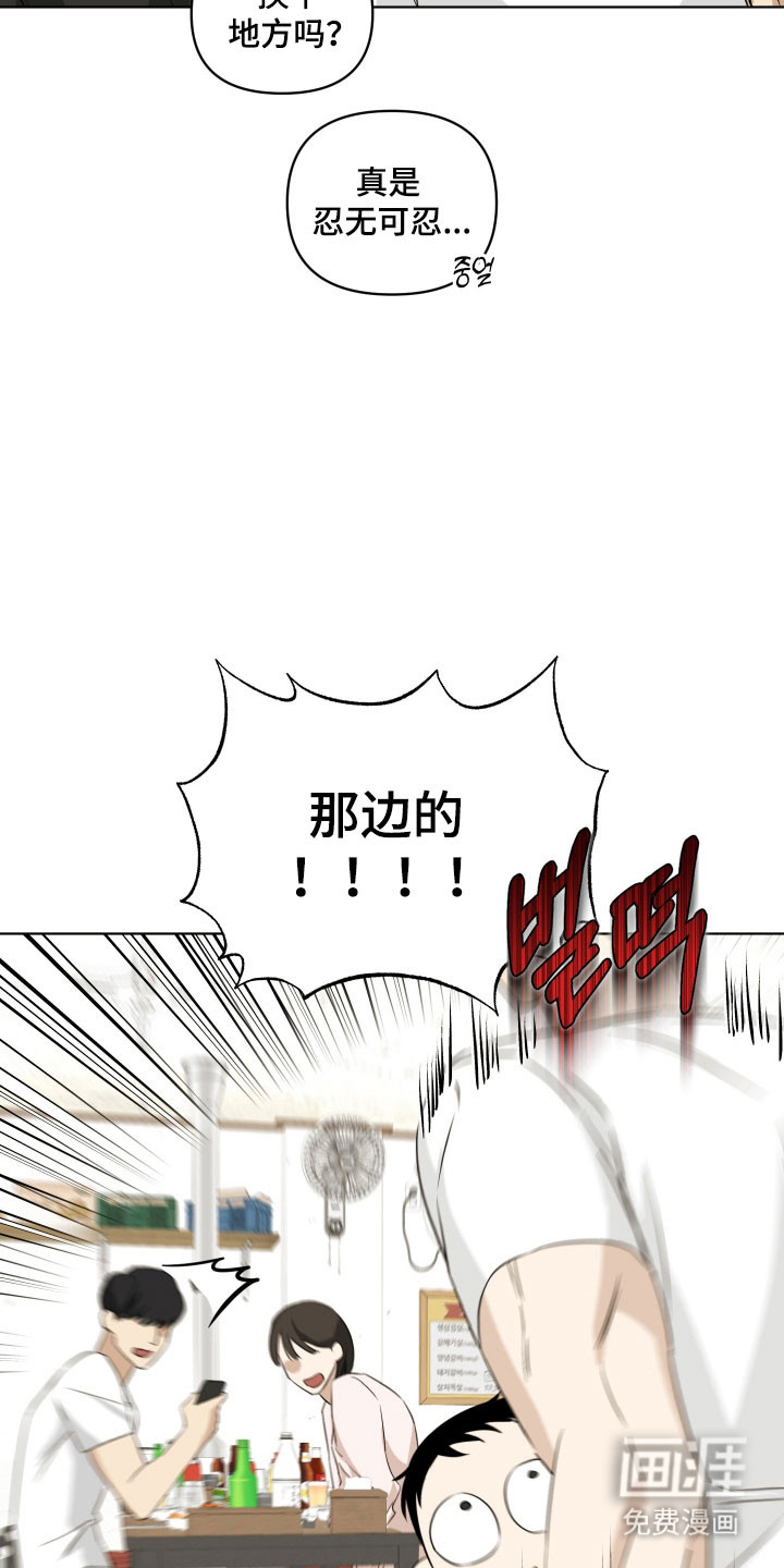 第40话13