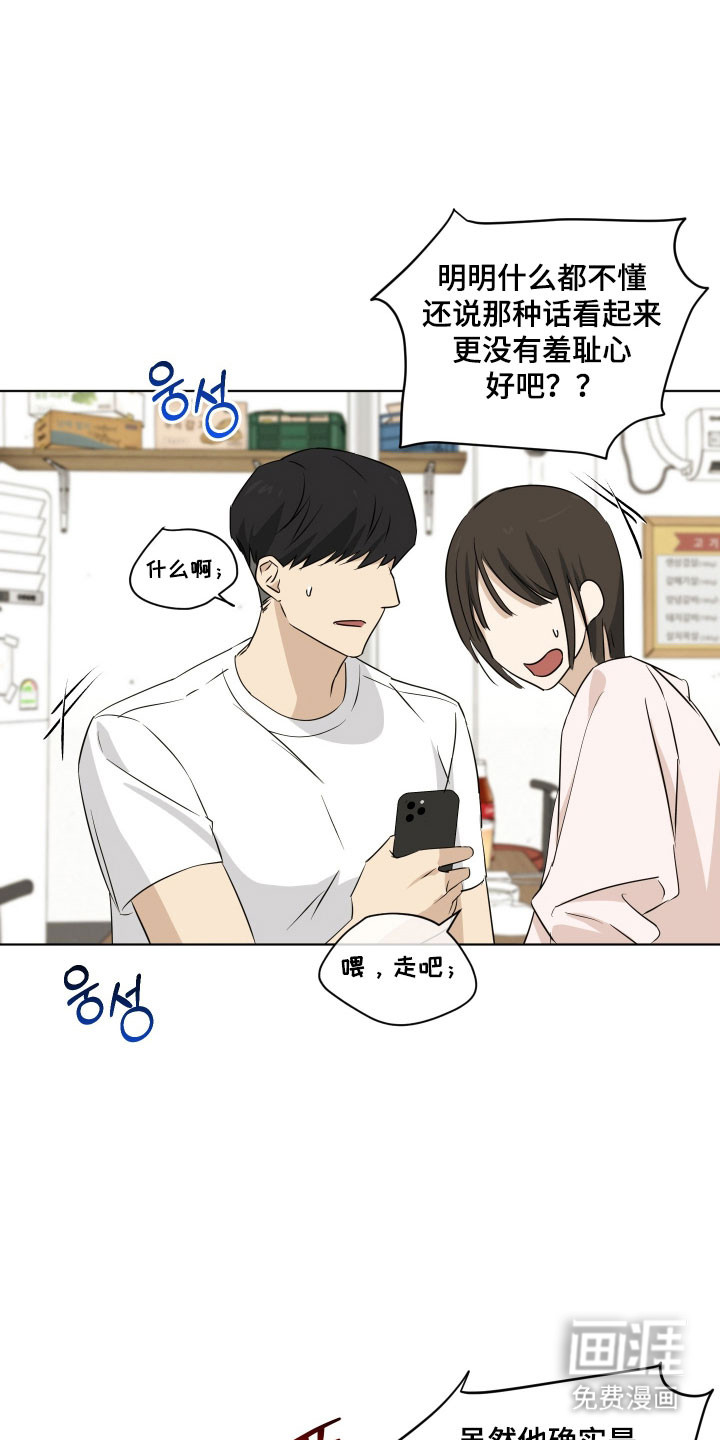 第40话16