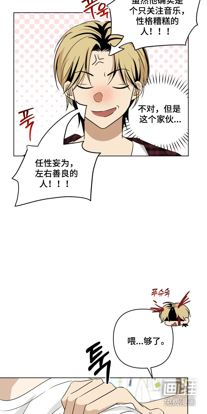 第40话17