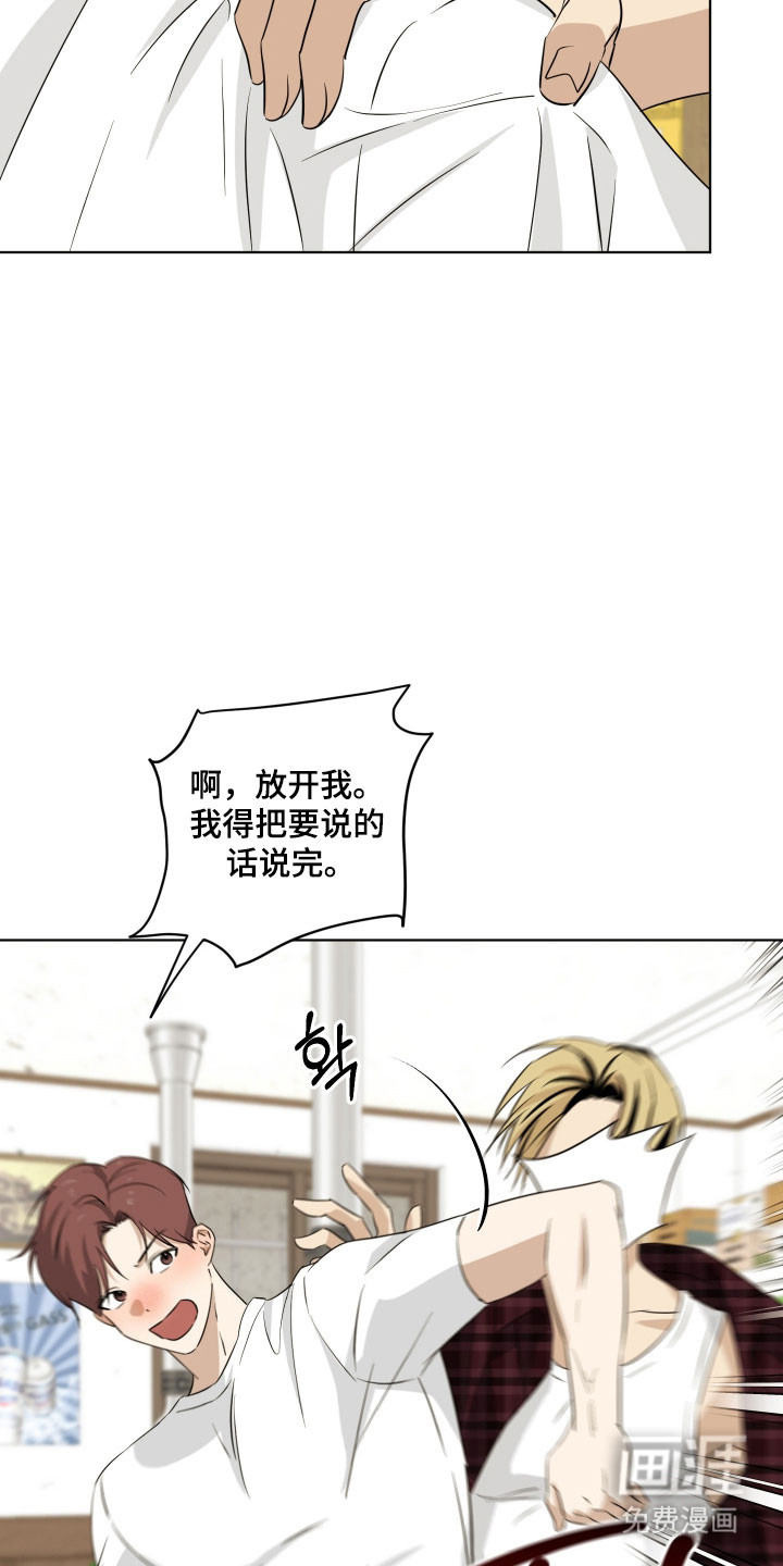第40话18