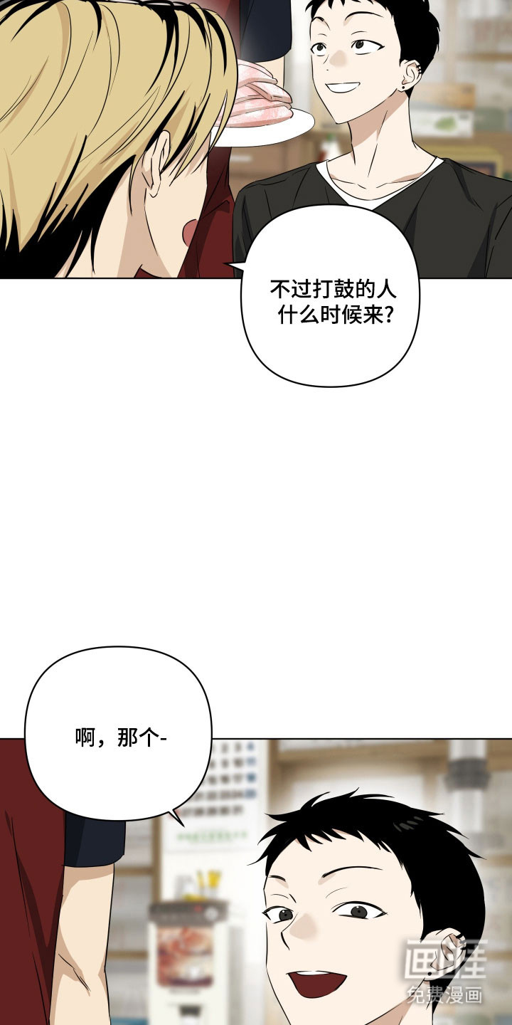 第40话2