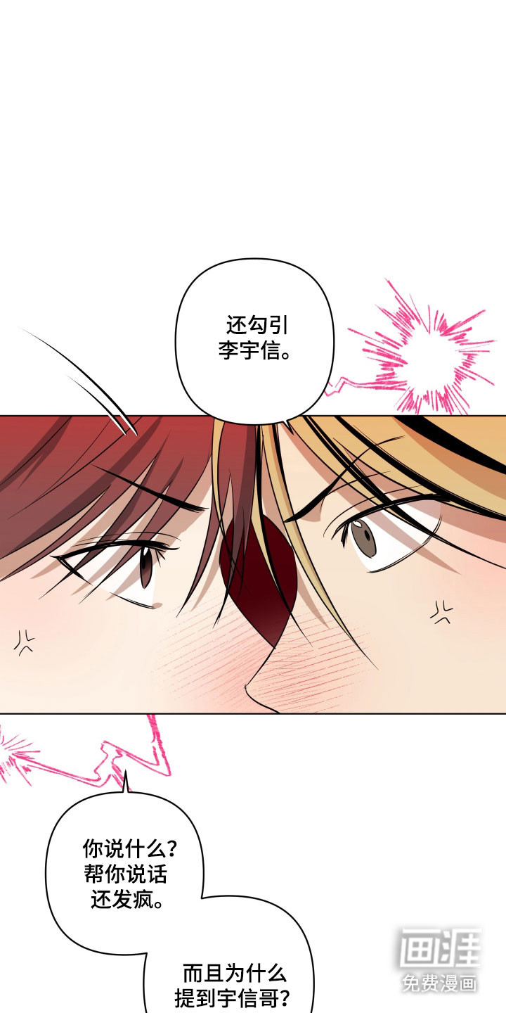第40话23