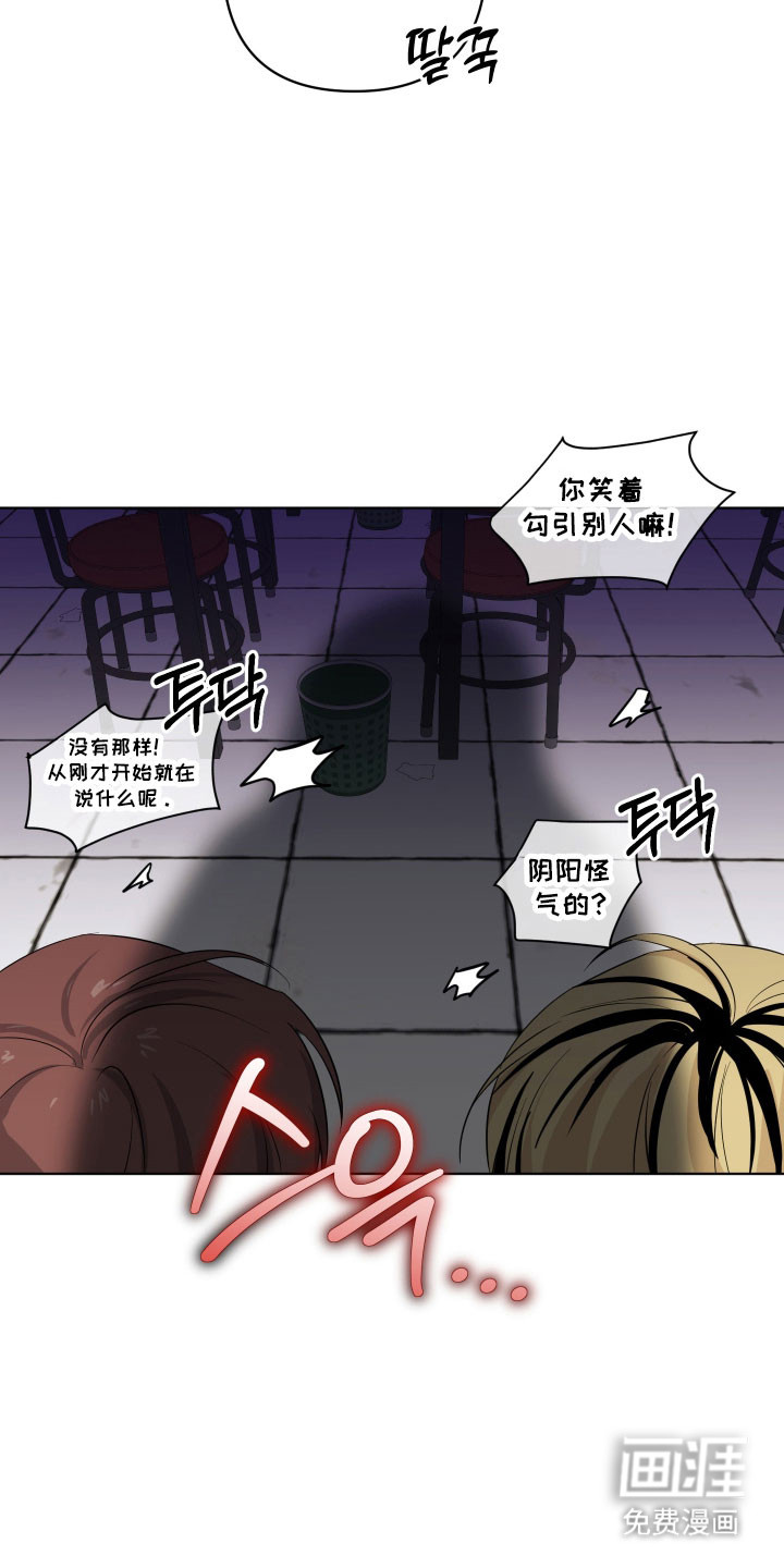 第40话24
