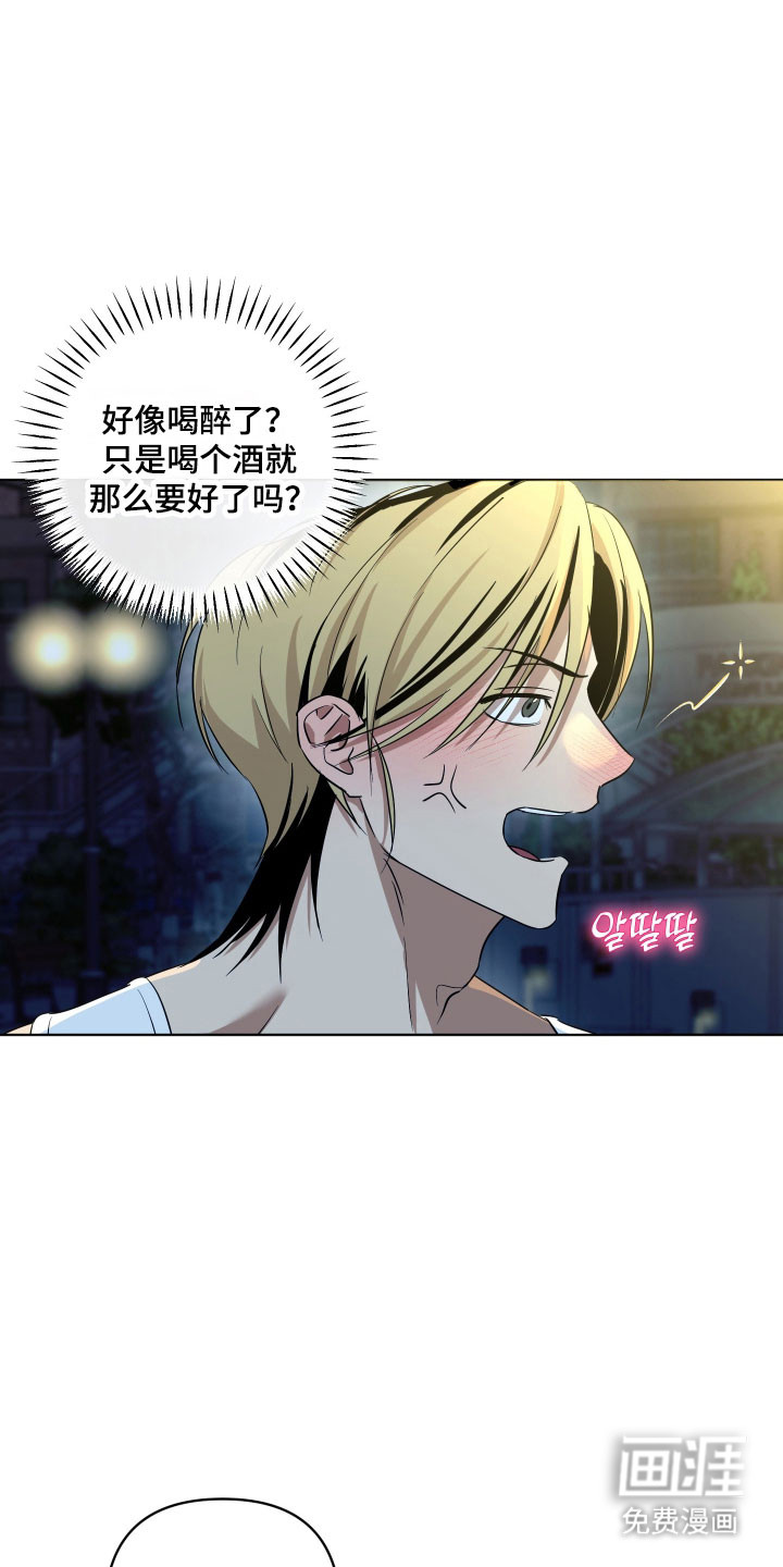 第40话30