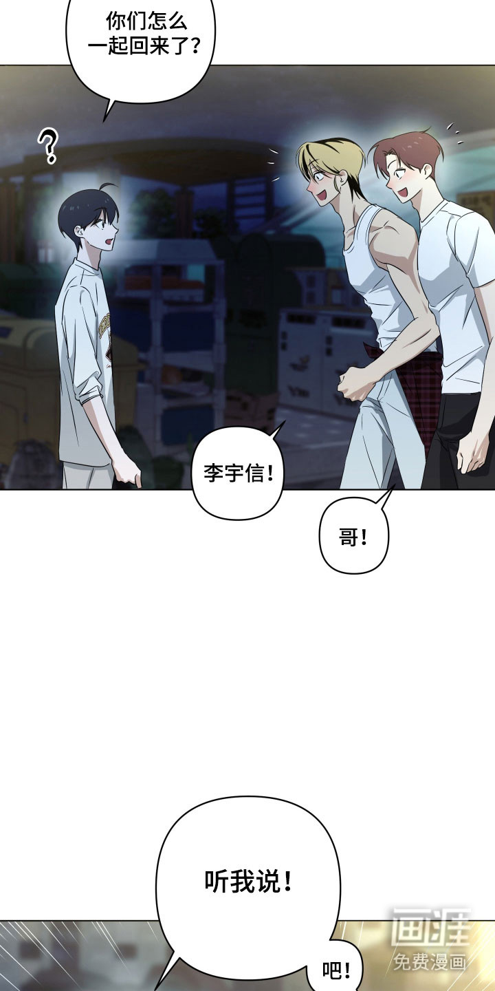 第40话31