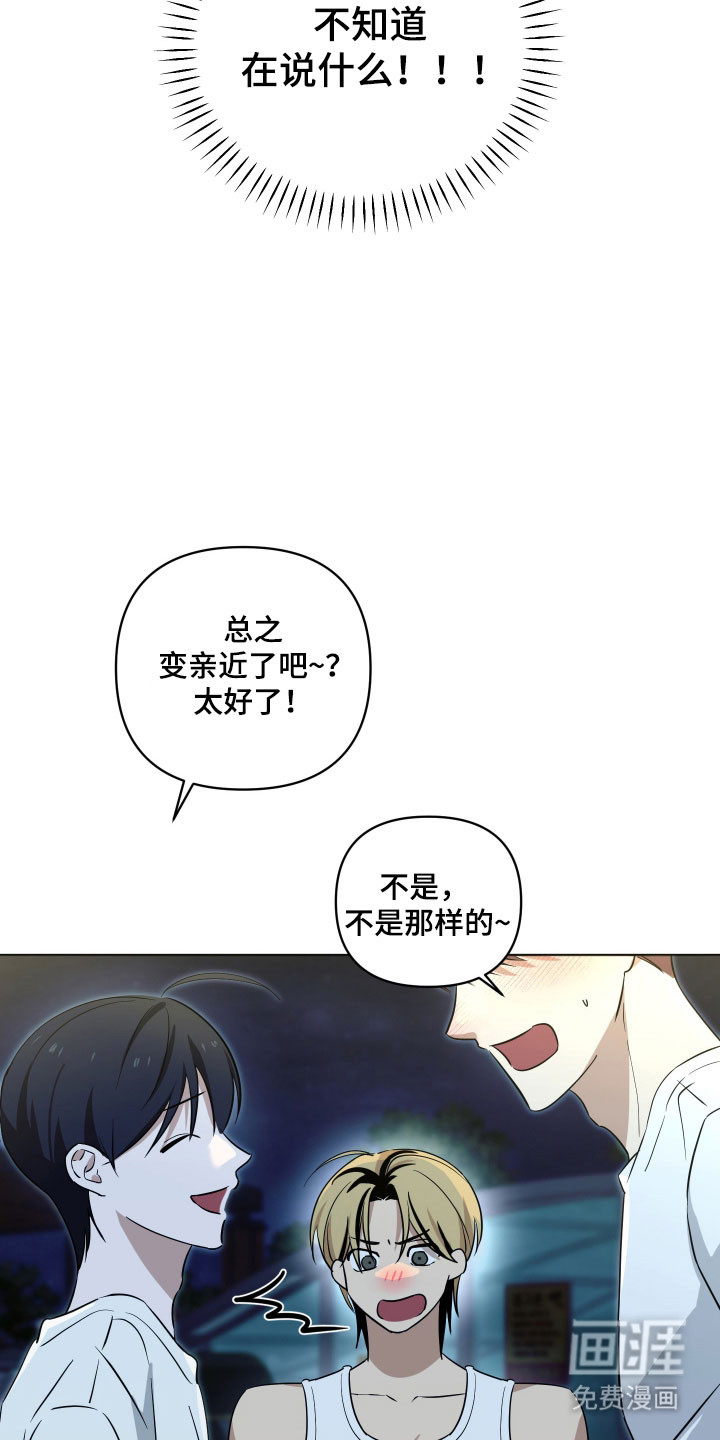 第40话34