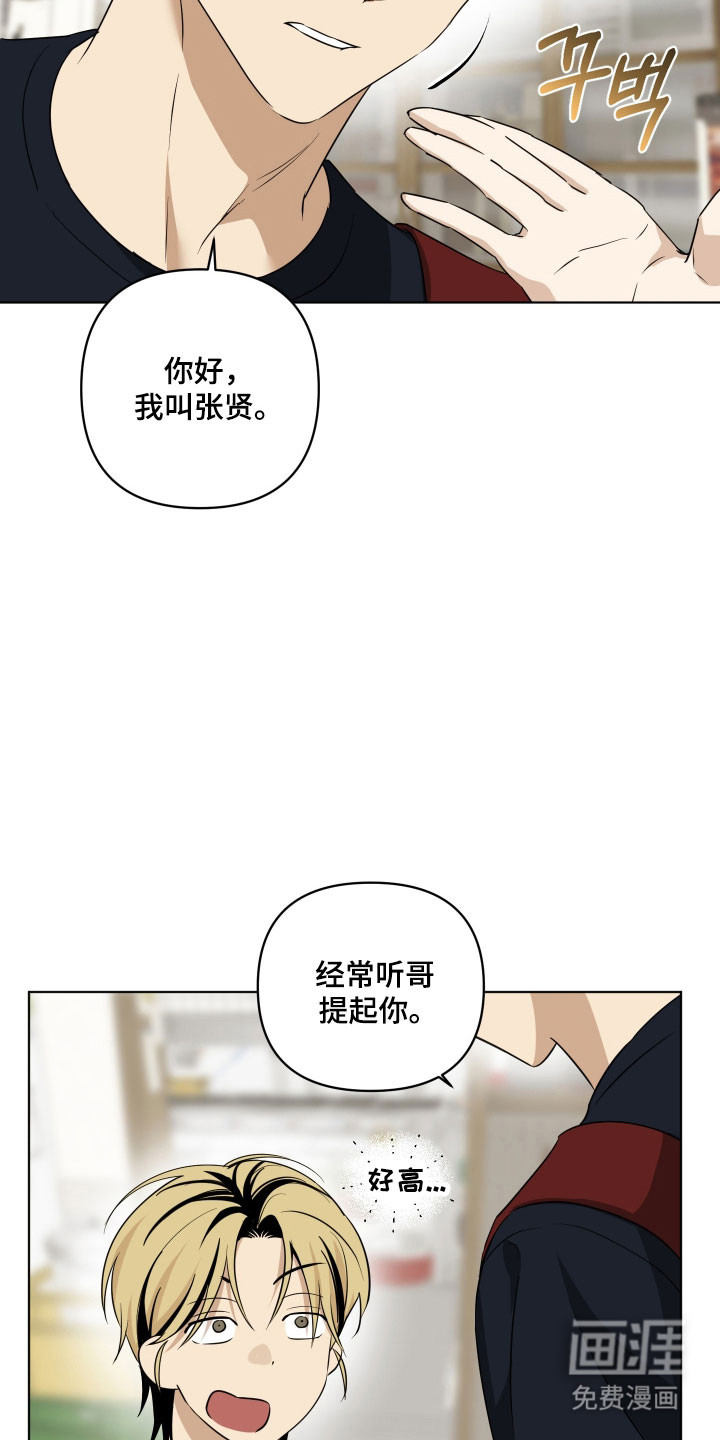 第40话4