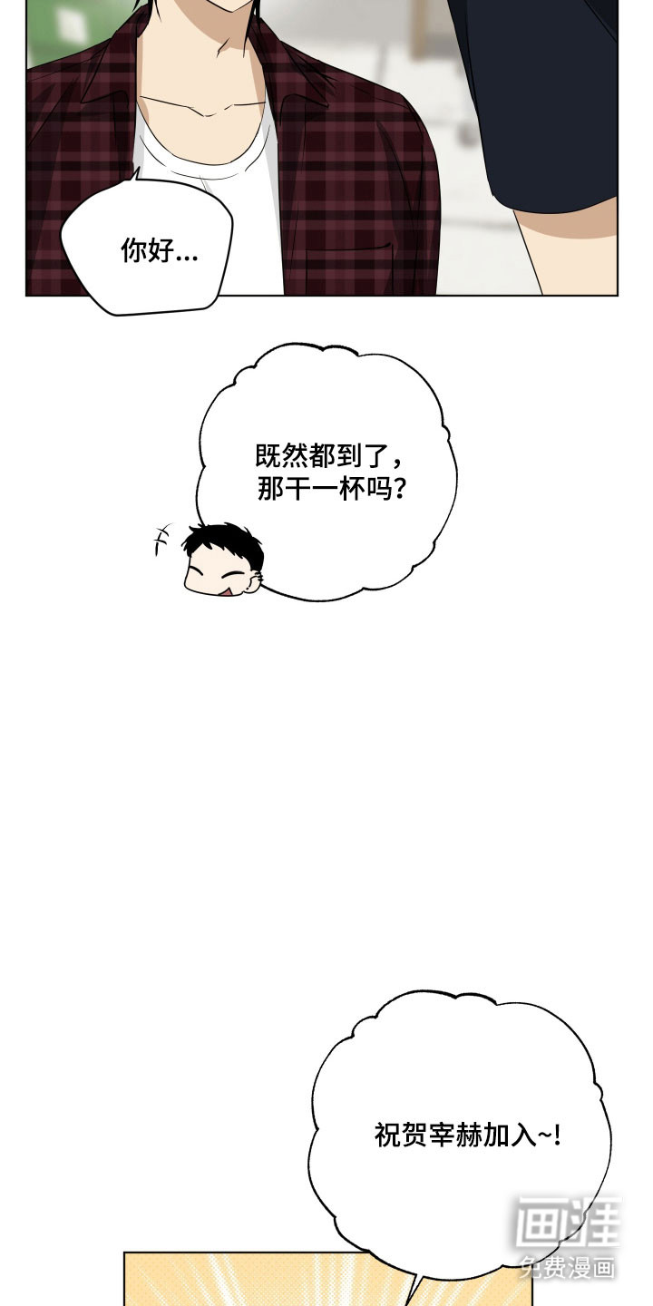 第40话5