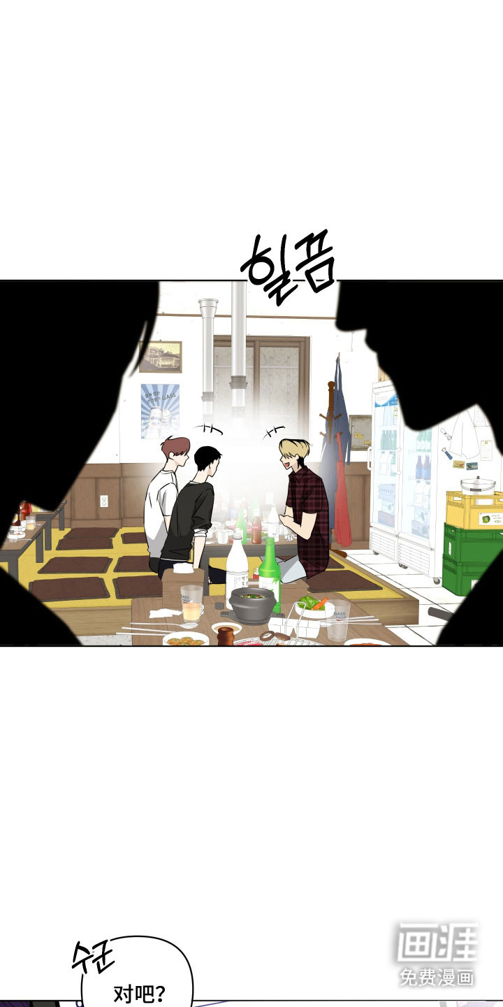 第40话8