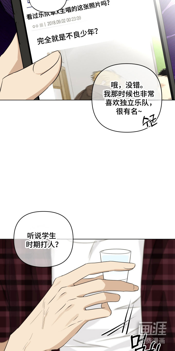 第40话9