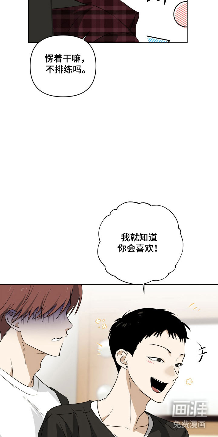 第39话12