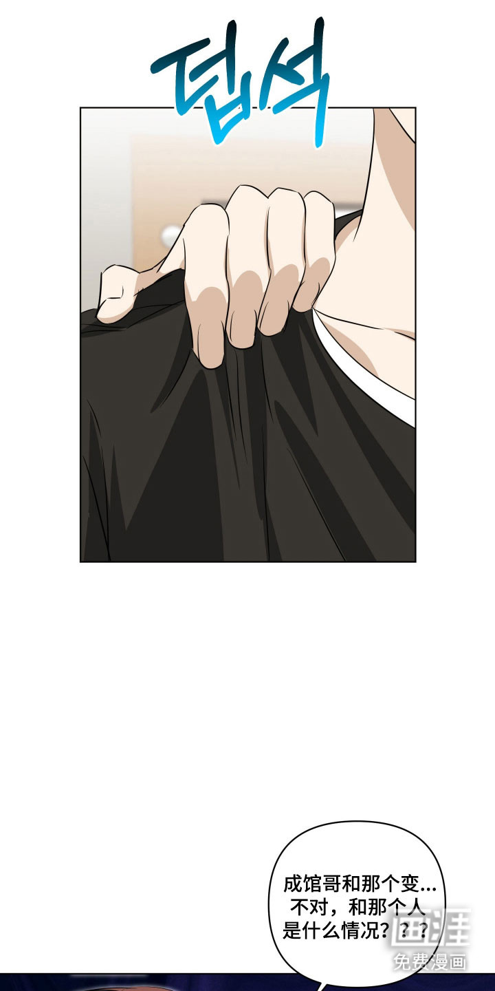 第39话14