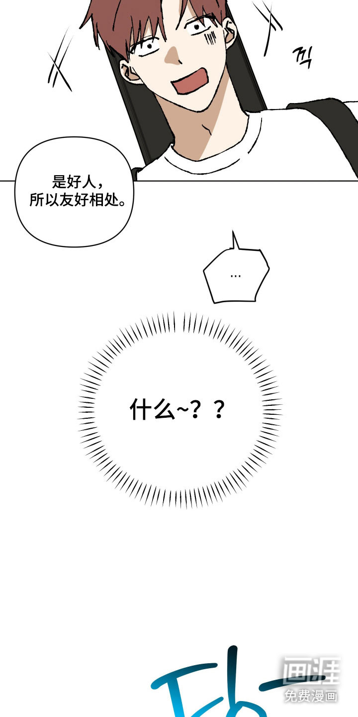 第39话16