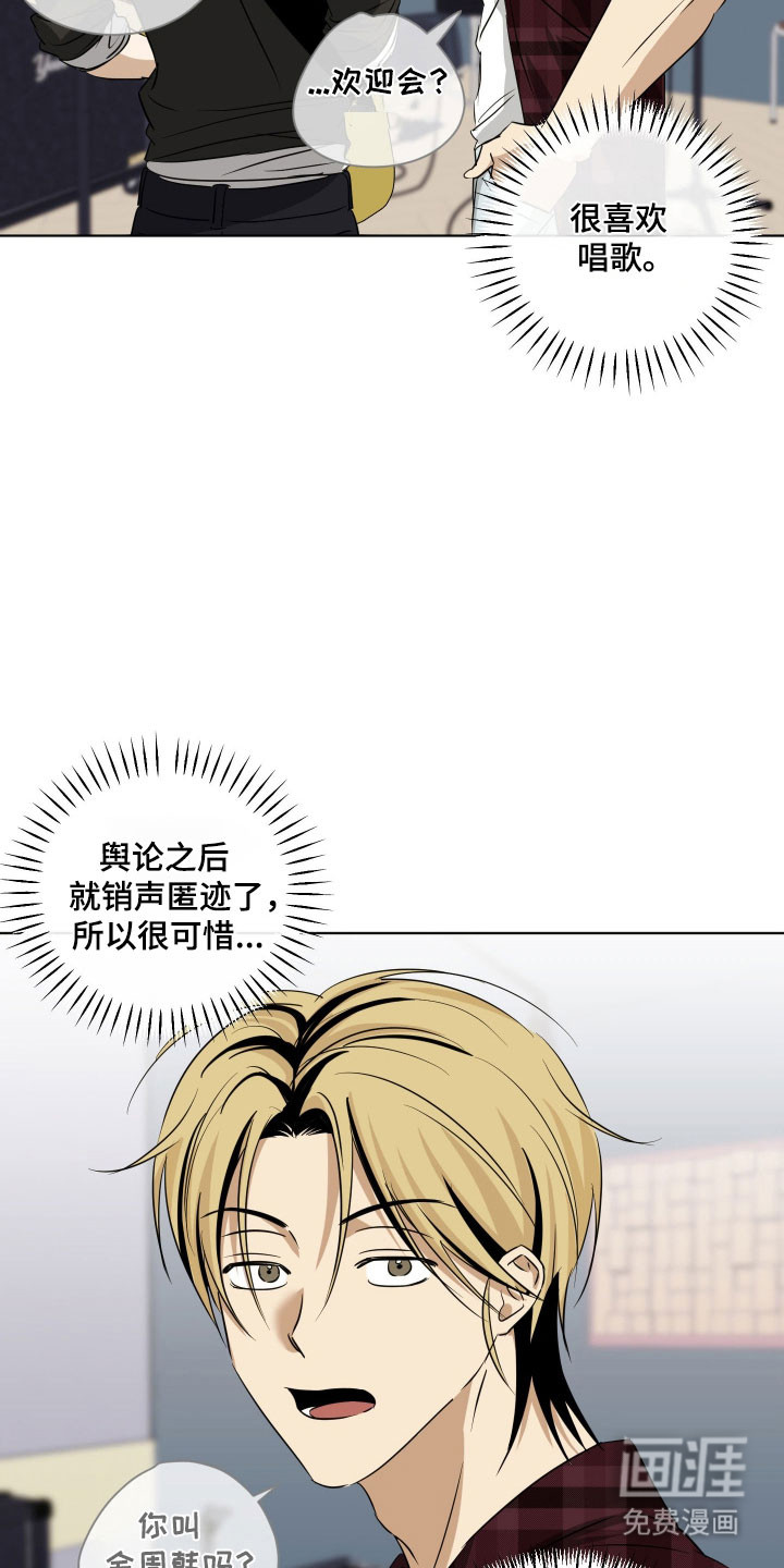 第39话19