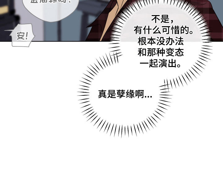 第39话20
