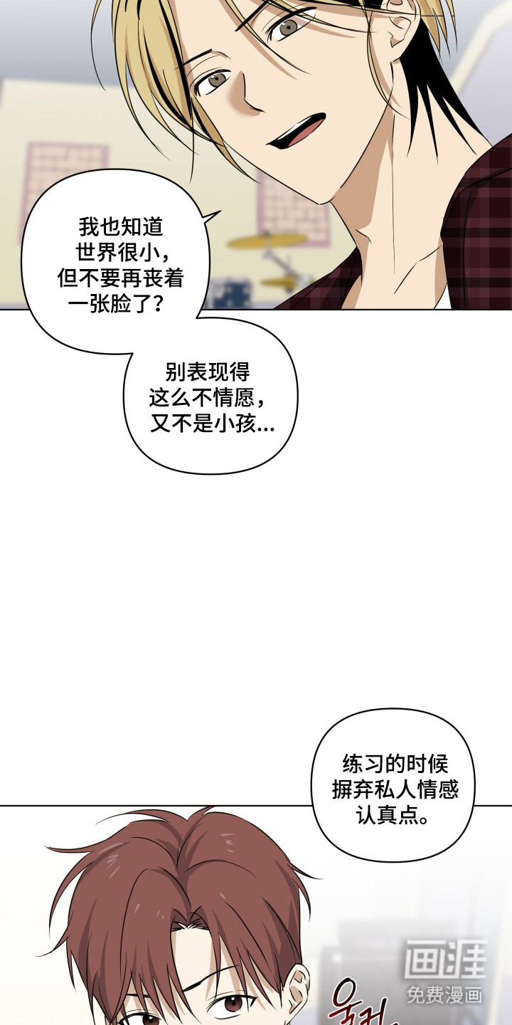 第39话23