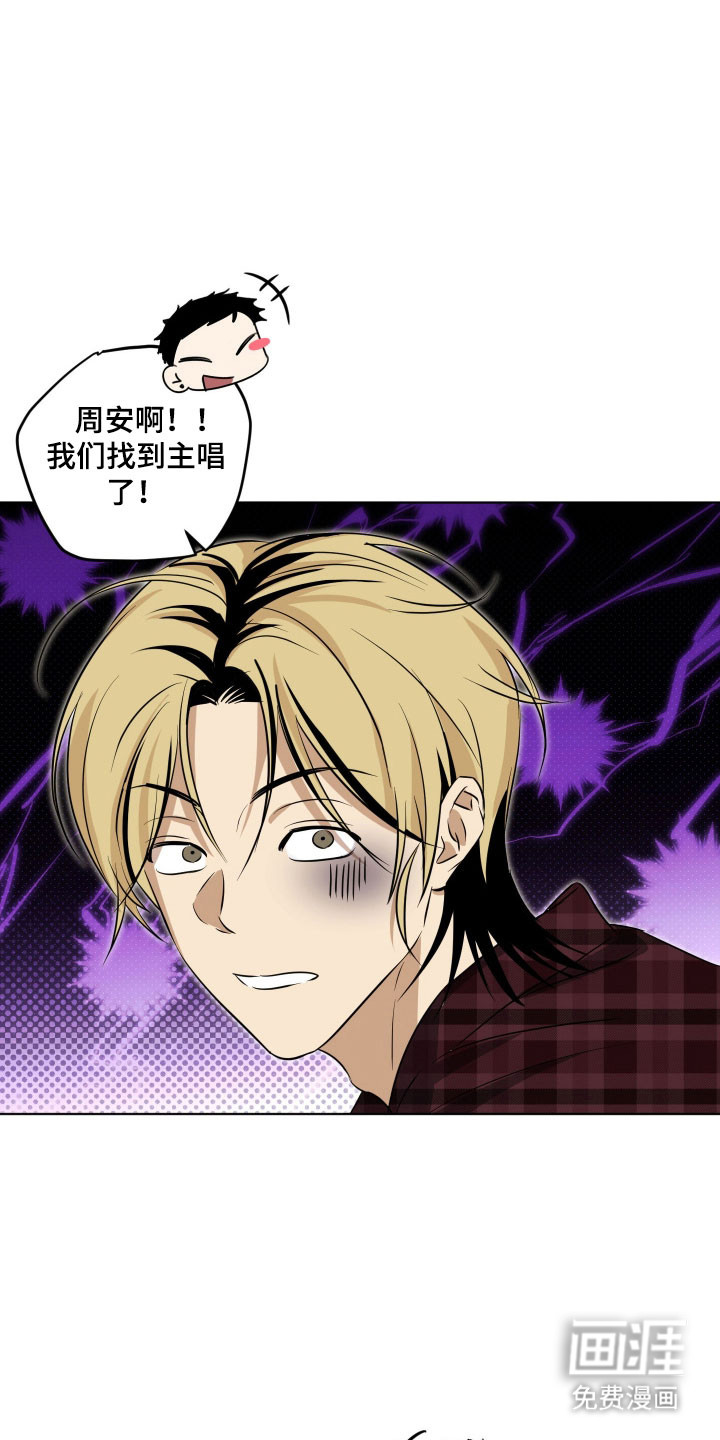 第39话3