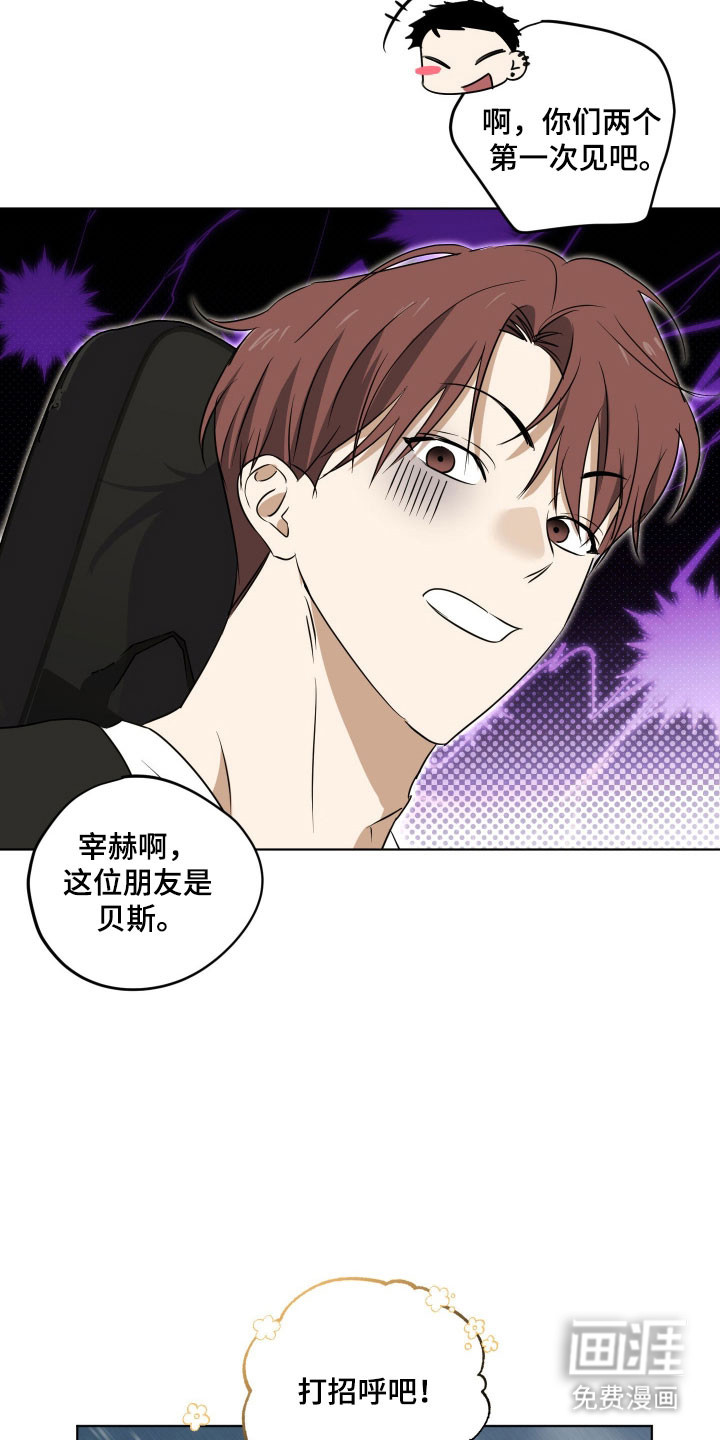 第39话4