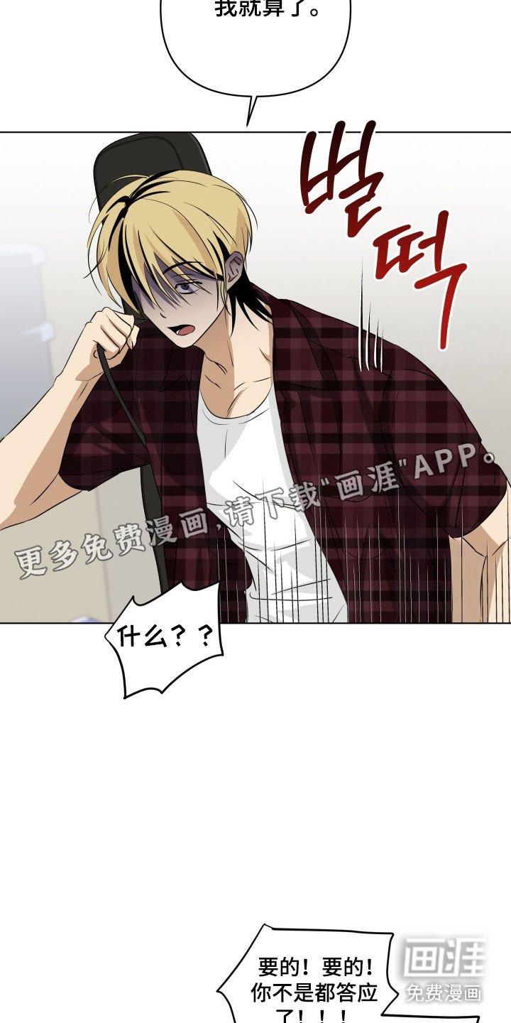 第39话6
