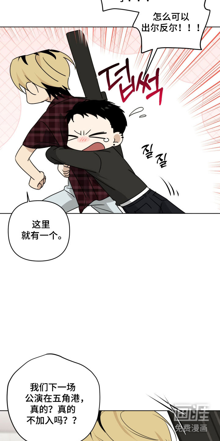 第39话7