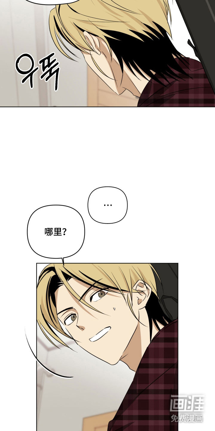 第39话8