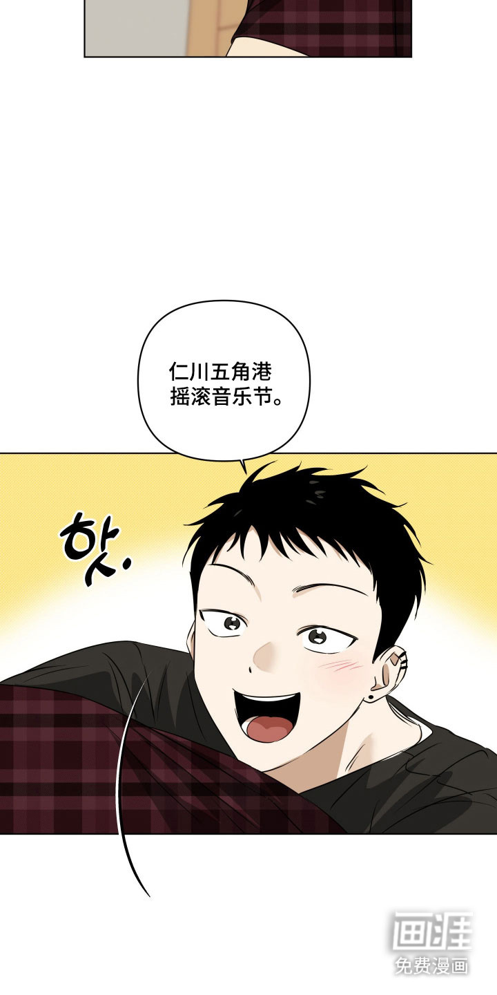第39话9