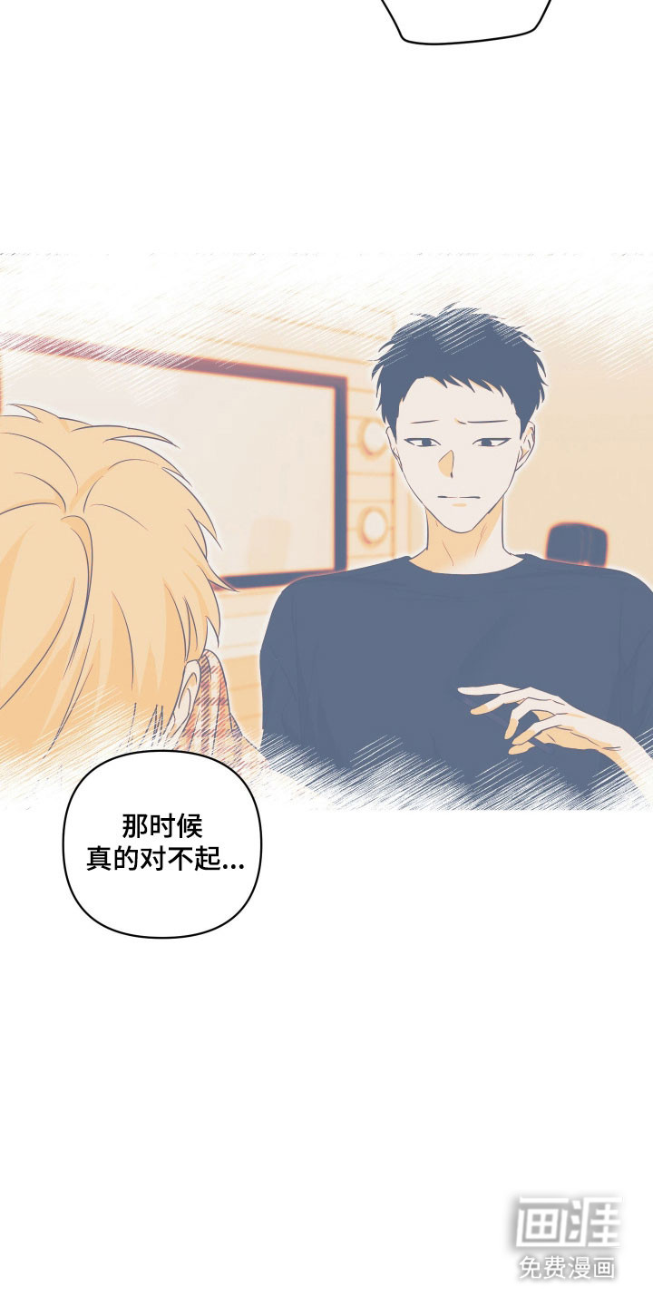 第38话10