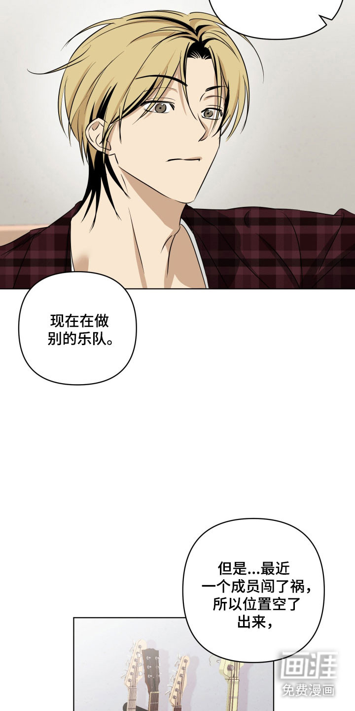 第38话12