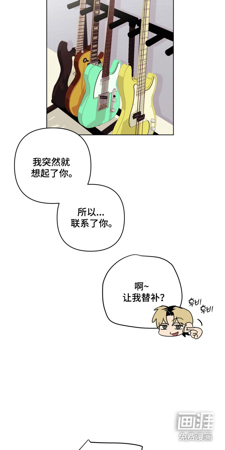 第38话13