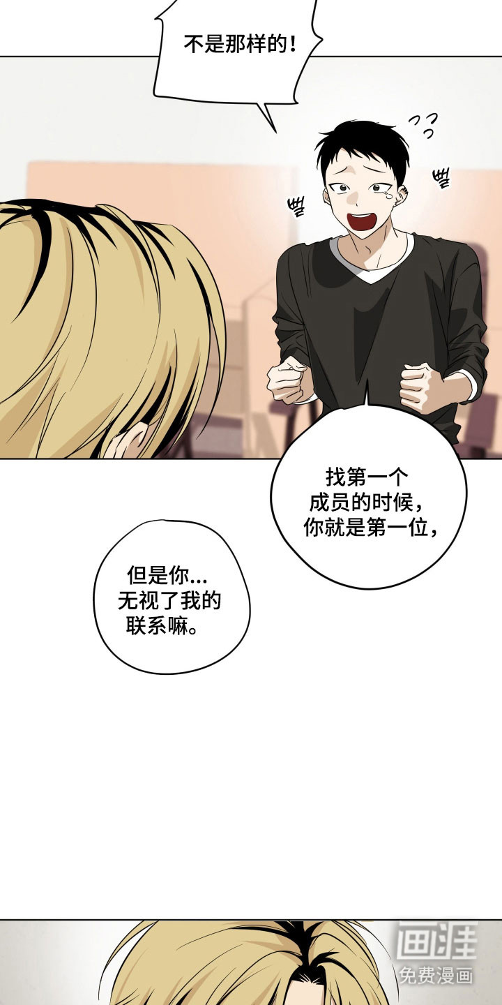 第38话14