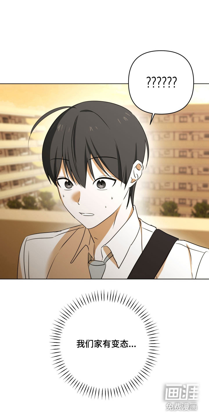 第38话2