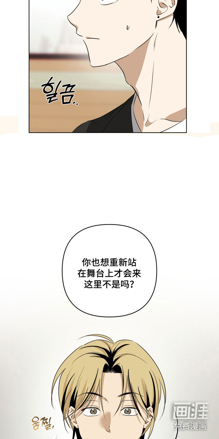第38话29