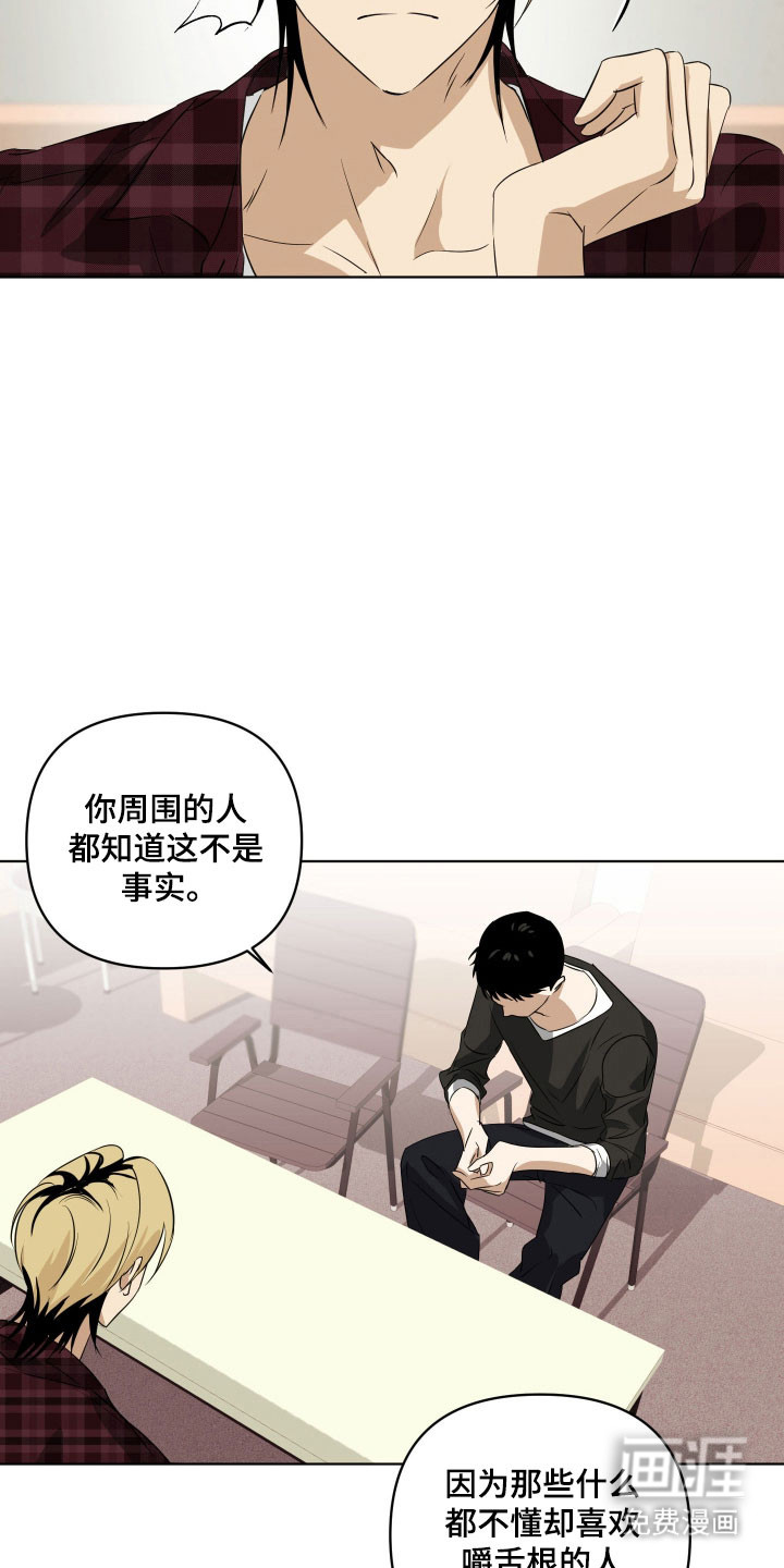 第38话30