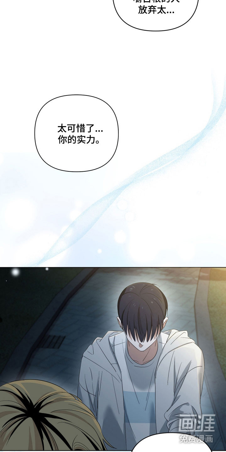 第38话31