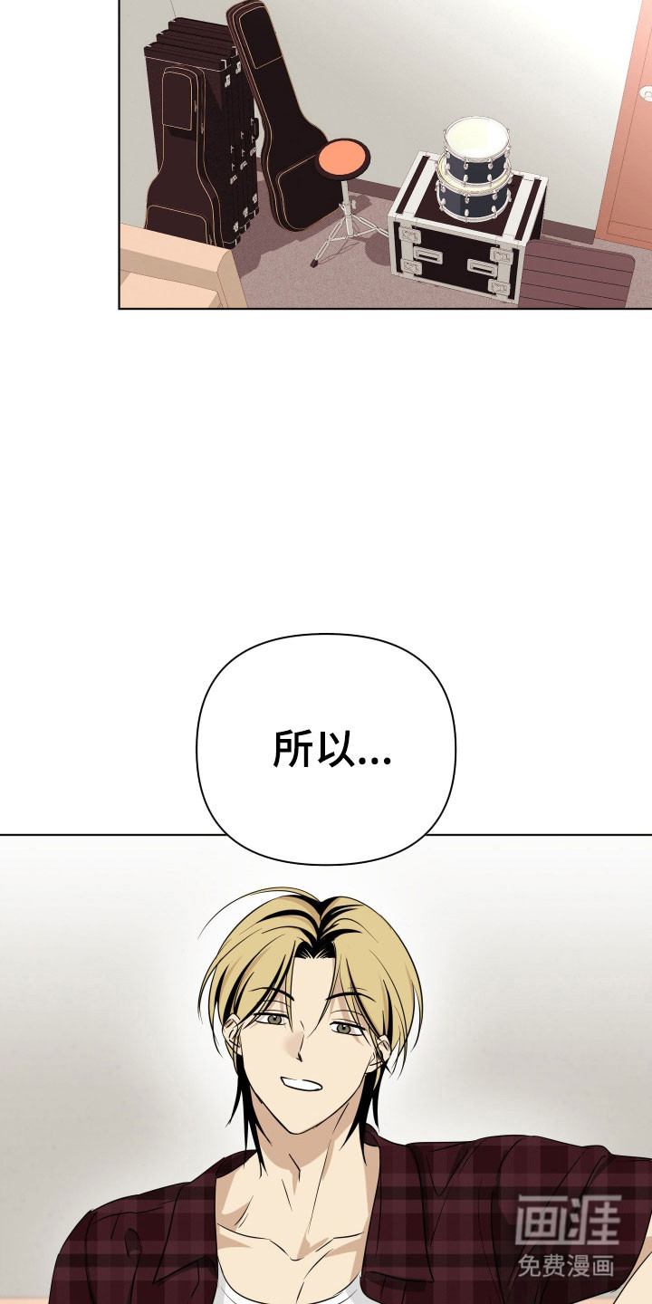 第38话7